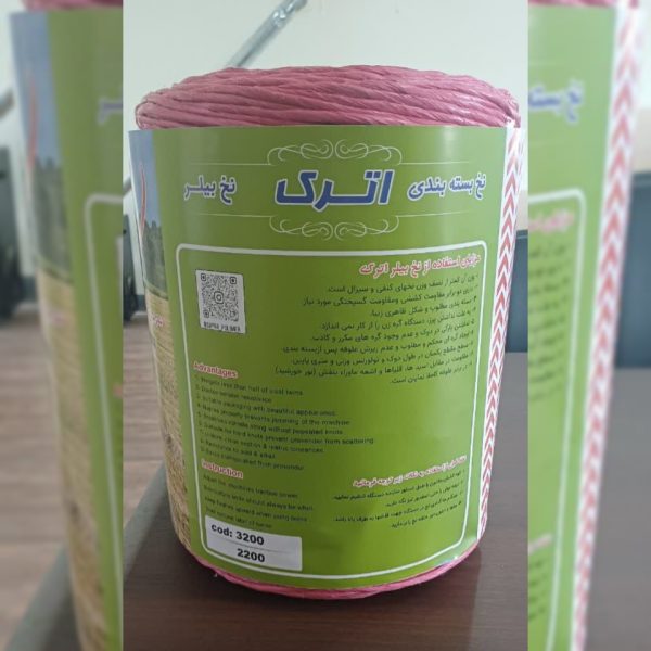 نخ بیلر درجه 2 ضخیم