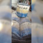 نخ بیلر درجه 2 زرین دشت